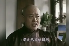 恩铭直言立宪是假，官场即战场，徐锡麟安庆起义，刺杀恩铭。