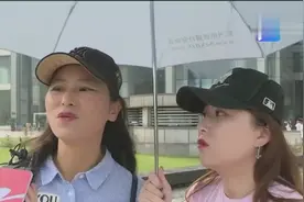 属于杭州人的“六二”节是什么？赋予新的含义，你会过吗？视频封面