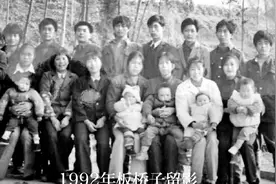 重庆开州大德龙王村段姓家谱湖北寻根视频封面