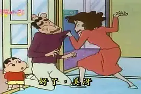 蜡笔小新，小新尿床怕被美呀骂，楼上晒棉被差点摔下去视频封面