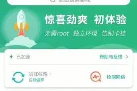 ourplay     良心应用