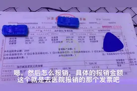 农村的合作医保，在外省看病能直接报销吗？报销比例又是多少视频封面