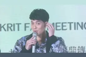 泰国男神Bie花式宠粉丝 隔空表白杨幂求合作！视频封面