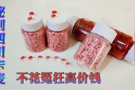 四川特火神奇钓法，秘制卡麦钓饵全过程，手把手教会你