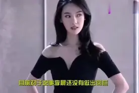 李晨和范冰冰离婚不久，被爆出新女友是身价20亿的富豪视频封面