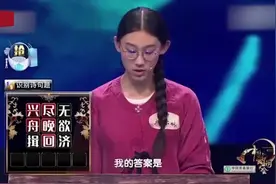 考了613分的武亦姝去清华读理科班！从她身上我们来重新认识00后视频封面