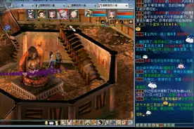 大话西游2；做不厌的大雁塔任务，  带年妹出来溜溜