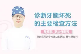 诊断牙髓坏死的主要检查方法