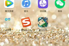 大家可以告诉我怎么开语音吗？视频封面