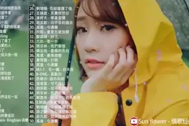 五十首好听的网络情感歌曲