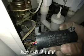 洗衣机脱水电机嗡嗡响不工作怎么修？老师傅告诉你！