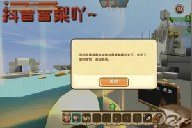 迷你世界：航母行动，江叔特种部队打法，学会立马超神