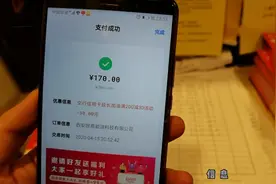 经常开车的朋友注意了，看卡卡是如何用交行信用卡加油满200减30视频封面