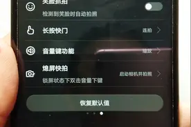 华为手机的相机熄屏快拍功能，该如何具体操作？这里教给大家视频封面