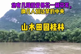 桂林山水田园风光究竟有多美？新婚夫妇婚纱照都在田园间拍摄。