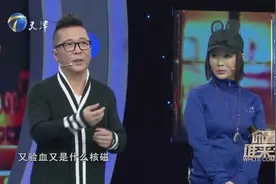 歌手李春波与爱妻曾一起被检查出身体有恙，互相照顾始终不离不弃视频封面