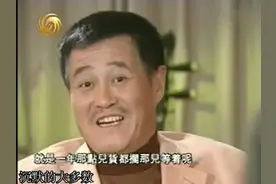 母亲去世父亲逃荒出走，赵本山辛酸童年，中学时还穿着姐姐的裤子视频封面