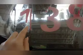 车上贴有字，年审不通过。看我如何快速清除车玻璃上的字！！视频封面