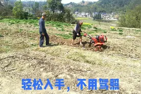 微耕机不会使用，几个师傅现场教学轻松学会，顺利毕业视频封面
