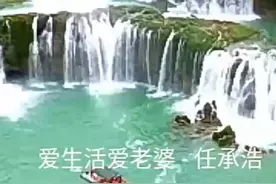 分享歌曲《爱生活爱老婆》送给所有朋友们！