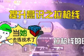 一天一个提升意识的小技巧