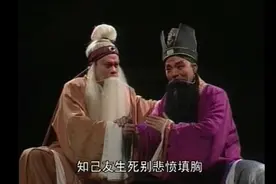 盐湖区蒲剧团《赵氏孤儿》全本(高清版)主演孔向东视频封面