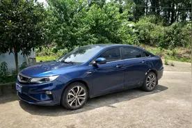 帝豪GL远程控制系统，真正的方便你的生活！视频封面