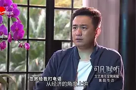 方圆失业想送外卖，网友：其实是装穷，存款足够下半辈子视频封面