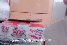 柬埔寨安哥啤酒VS中国啤酒，安哥才是啤酒中的王牌