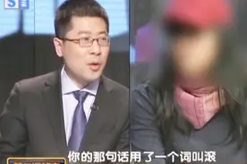 赡养的筹码5：嘉宾问小妹，你还有套别墅？小妹：对，我租的！视频封面