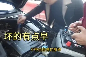 两年的迈腾车主更换电瓶花费800元，采访一下看车主怎么说视频封面