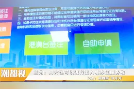 兰州人注意！以后周六也可办理出入境证件啦（附详细攻略）视频封面