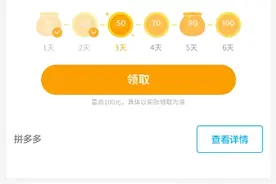 我不建议大家去下载这个咪咕快游，因为他这个也太卡了视频封面