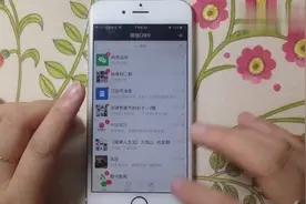 原来微信还可以设置单条动态访问权限，简单实用，又学到了