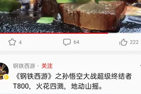 穿越火线和平精英 王者荣耀快手直播