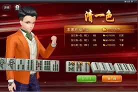 打麻将血流成河玩法：以胡牌张数取胜的打法技巧，赢得没朋友！视频封面