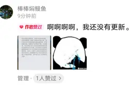 应用宝下载渠道的mc网易版无法更新？希望这个解决方法能帮到你