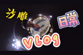 你知道Z Y N 是什么意思吗？发出来看看你打出来的是什么？视频封面