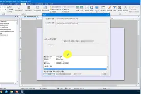 威纶通触摸屏宏指令编程，至于数学运算符，跟着实操下就会了