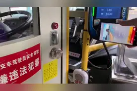 交通出行NFC打卡乘坐公交车也很方便，比扫码支付方便快捷视频封面