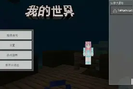 生存大冒险24，小指今视频封面