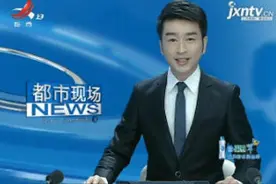 江西城镇非私营单位在岗职工年平均工资较1949年增长 208.38倍视频封面