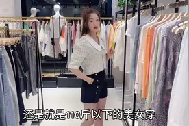 黑色阔腿短裤搭配体恤简单时尚，小香风上衣搭配黑色纱裙洋气显瘦视频封面