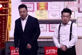 贾冰搭档丁美婷小品《贾总的演讲》，台下观众笑翻了（上）