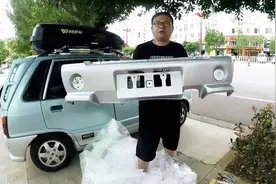 230元换了前后保险杠，而且还不用喷漆，估计只有奥拓这么便宜！视频封面
