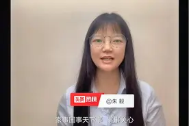 #我在头条热榜看热点#，你也来看吧