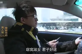 女人发泄情绪时疯狂购物视频封面