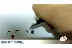 小姐姐教你画偷笑的表情，嘲讽能力Max！