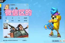 香肠派对微信区的