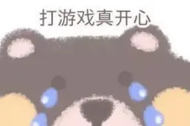 阿巴阿巴，表情包视频封面